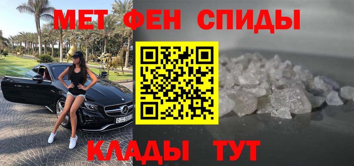 АМФ 97% Конаково