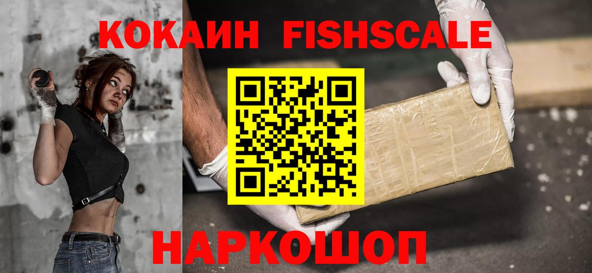 БУТИРАТ Конаково