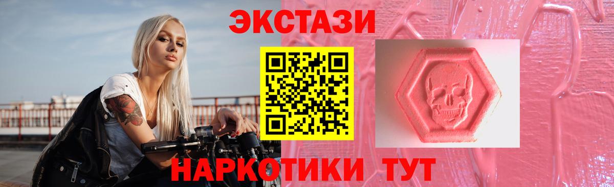 Конаково  blacksprut вход  сайты даркнета формула  Вход с VPN  Экстази louis Vuitton  ЭКСТАЗИ 