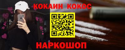 гашишное масло Коммунар