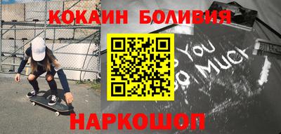 прущий лед Конаково