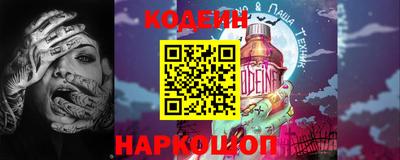 гашишное масло Коммунар