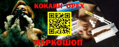 прущий лед Конаково