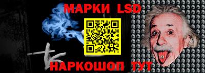гашишное масло Коммунар