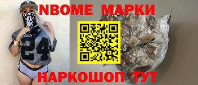 гашишное масло Коммунар