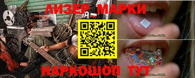 дистиллят марихуана Комсомольск-на-Амуре