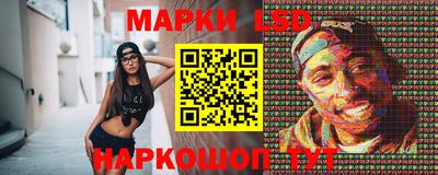 гашишное масло Коммунар
