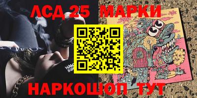 прущий лед Конаково