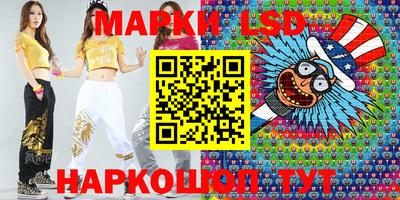 прущий лед Конаково