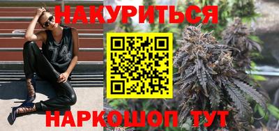 дистиллят марихуана Комсомольск-на-Амуре