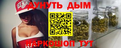 дистиллят марихуана Комсомольск-на-Амуре