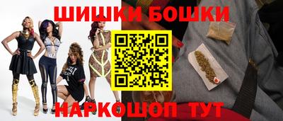 гашишное масло Коммунар