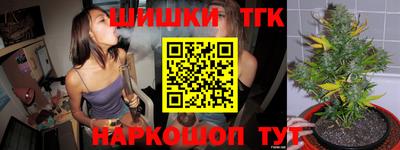 гашишное масло Коммунар