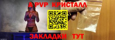 прущий лед Конаково