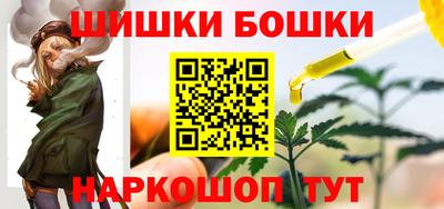 дистиллят марихуана Комсомольск-на-Амуре