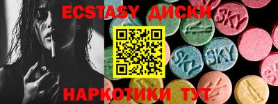 прущий лед Конаково