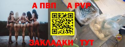 прущий лед Конаково