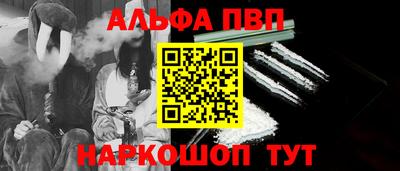гашишное масло Коммунар