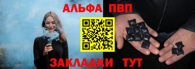 прущий лед Конаково