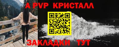 дистиллят марихуана Комсомольск-на-Амуре