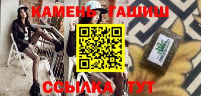 гашишное масло Коммунар