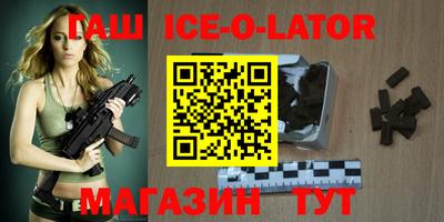 прущий лед Конаково
