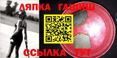 прущий лед Конаково