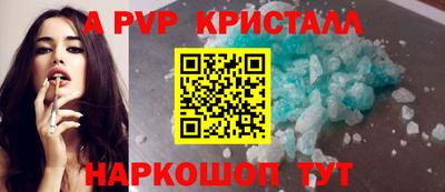 прущий лед Конаково