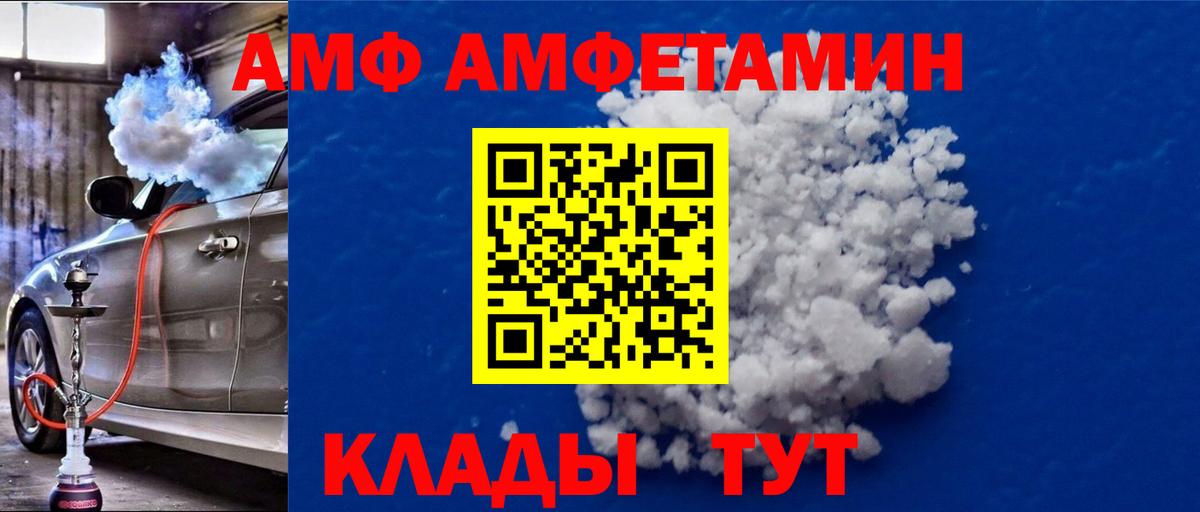 Конаково  Первитин пудра  Первитин пудра  Вход с VPN 