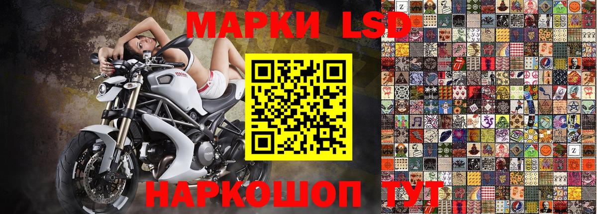 Марки N-bome 1,8мг  Марки N-bome 1,8мг  Марки NBOMe  Вход с VPN  Конаково 