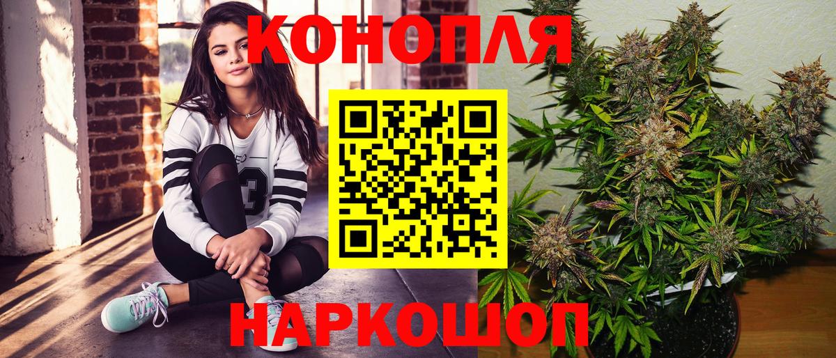 Вейп ТГК  Конаково  Вход с VPN  МЕФ  Меф кристаллы  Канабис 