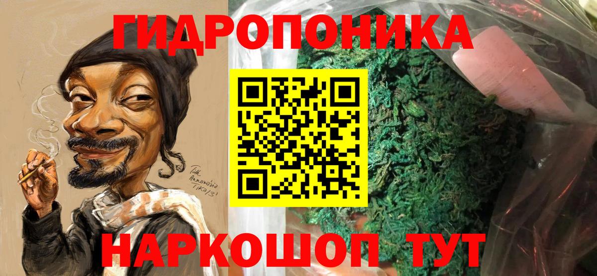 Бошки марихуана THC 21% Конаково